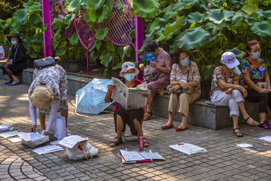 Organised In China