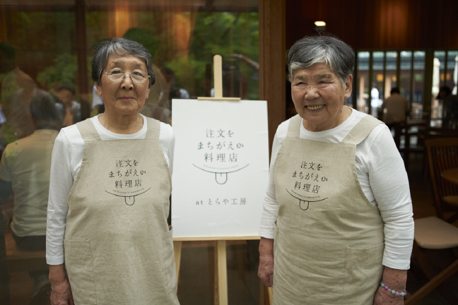 By embracing mistakes and celebrating diversity, the restaurant has created a space where customers can enjoy good food, meaningful interactions, and moments of unexpected delight.